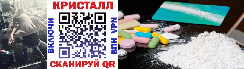 АМФЕТАМИН Розовый  блэк спрут как войти  Баймак 