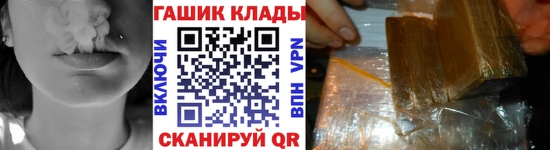 дарнет шоп  гидра маркетплейс  ГАШИШ ice o lator  Баймак 