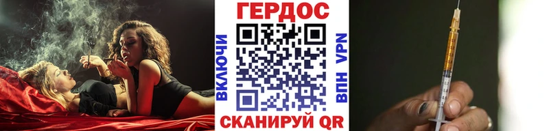 гидра   Баймак  ГЕРОИН герыч 