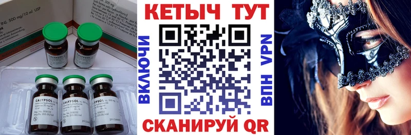 купить   Баймак  КЕТАМИН ketamine 