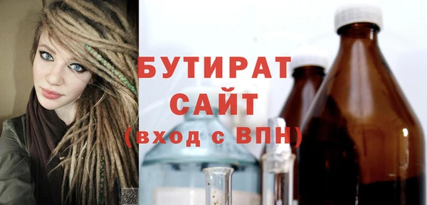не бодяженный Армянск