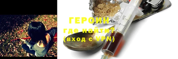 не бодяженный Армянск