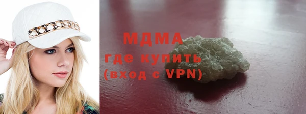 не бодяженный Армянск