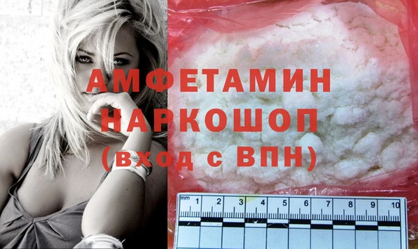прущий лед Сосновка