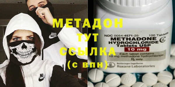 не бодяженный Армянск