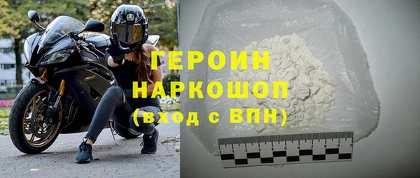 прущий лед Сосновка