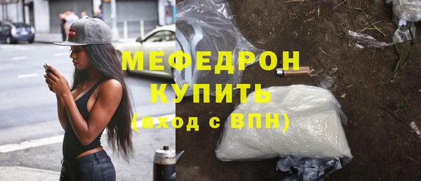 не бодяженный Армянск