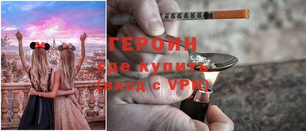 не бодяженный Армянск