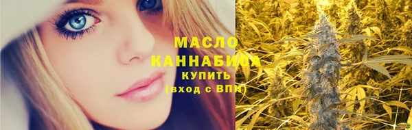 мет Сосновый Бор