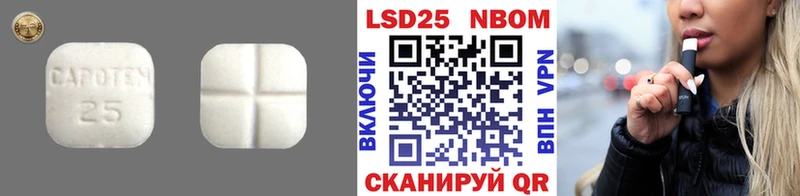 LSD-25 экстази ecstasy  MEGA ONION  Баймак  где купить наркоту 