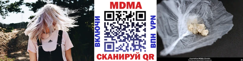 MDMA VHQ Баймак