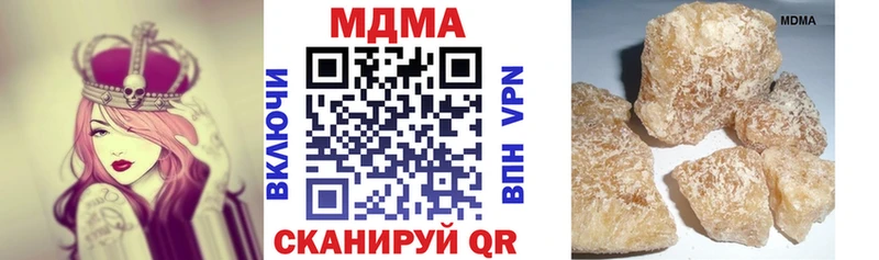 МДМА молли  Баймак 