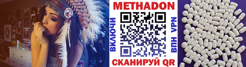 МЕТАДОН мёд  как найти наркотики  ссылка на мегу ONION  Баймак 