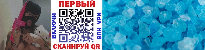 МЕТАМФЕТАМИН винт  МЕГА вход  Баймак 
