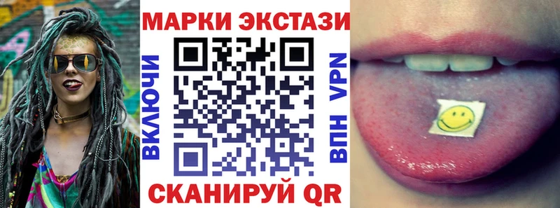 наркошоп Баймак Марки NBOMe 1,5мг