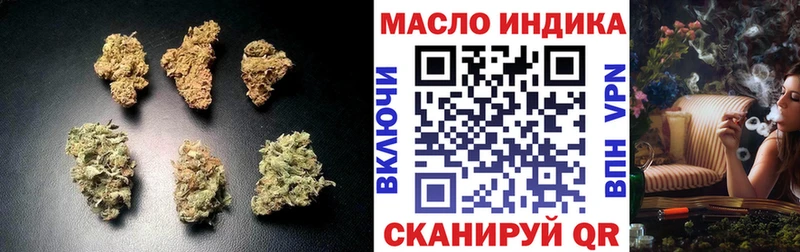 закладка  Баймак  Дистиллят ТГК жижа 